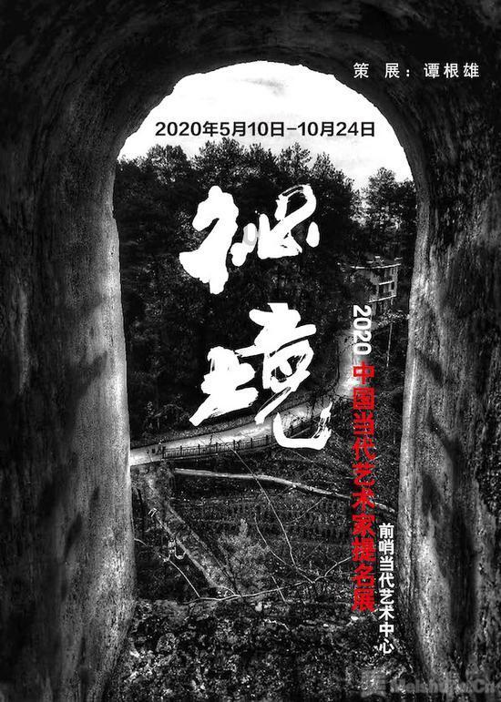县纪委十四届六次全会举行
