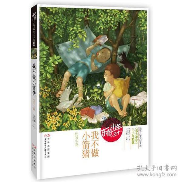 休闲钓鱼