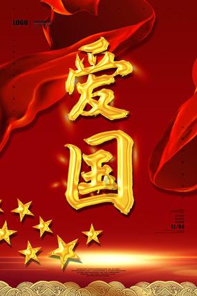 终结者2官方手游