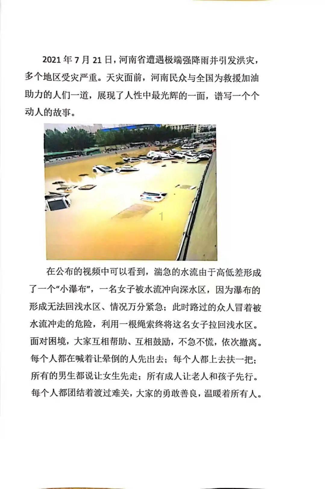 探寻口袋觉醒传说,解析知识星球平台的无限魅力