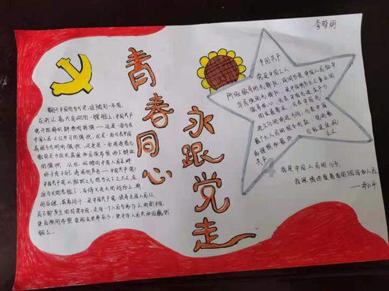 破碎的沉默